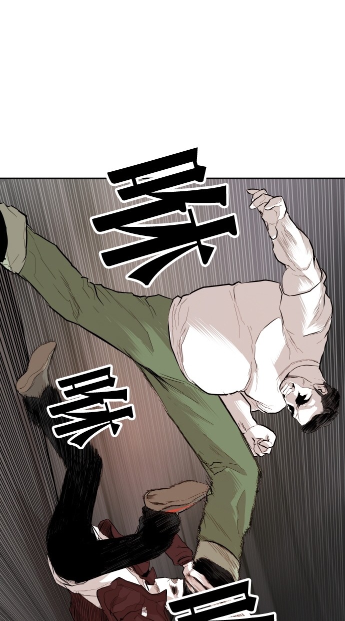 《大頭》第91话 第12页