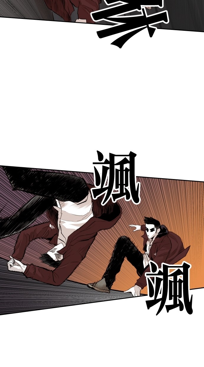 《大頭》第91话 第13页
