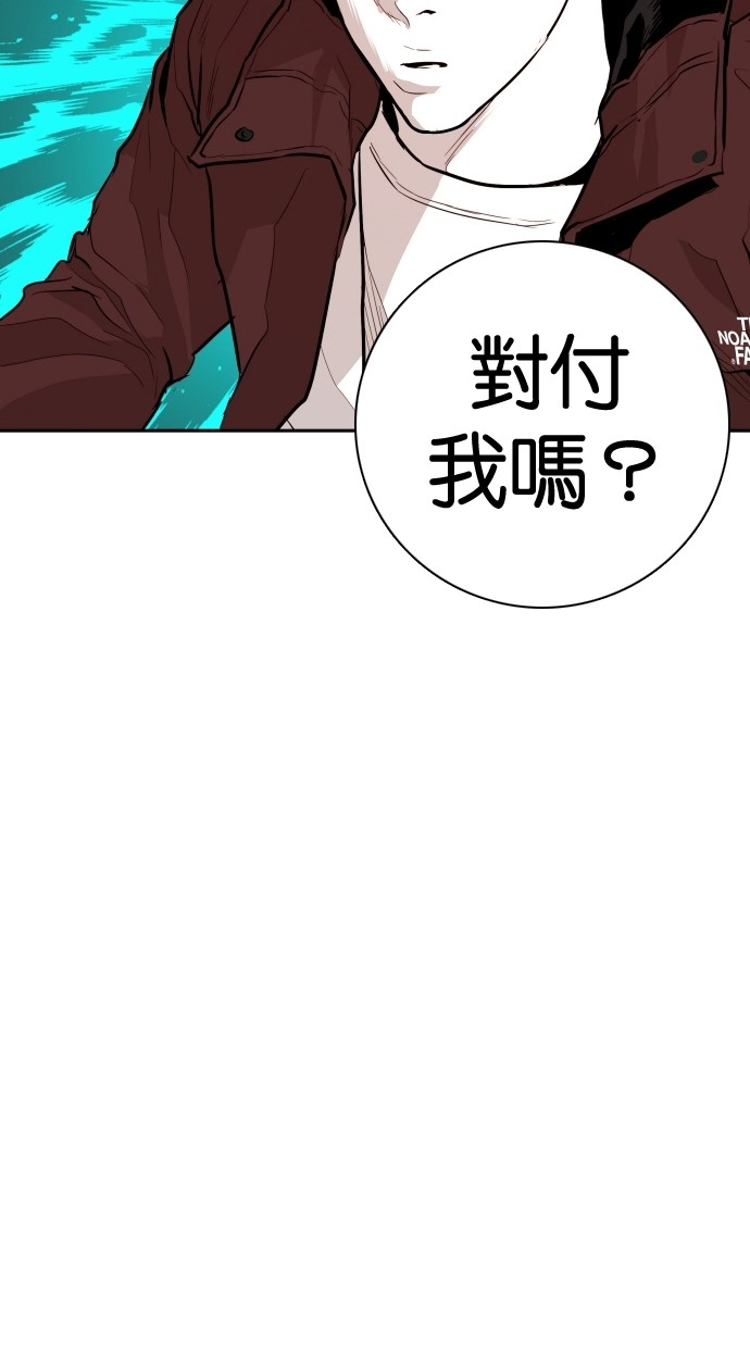 《大頭》第91话 第16页