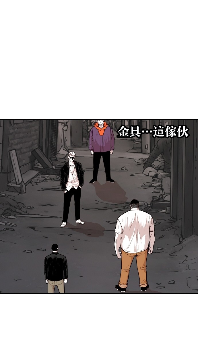 《大頭》第91话 第23页
