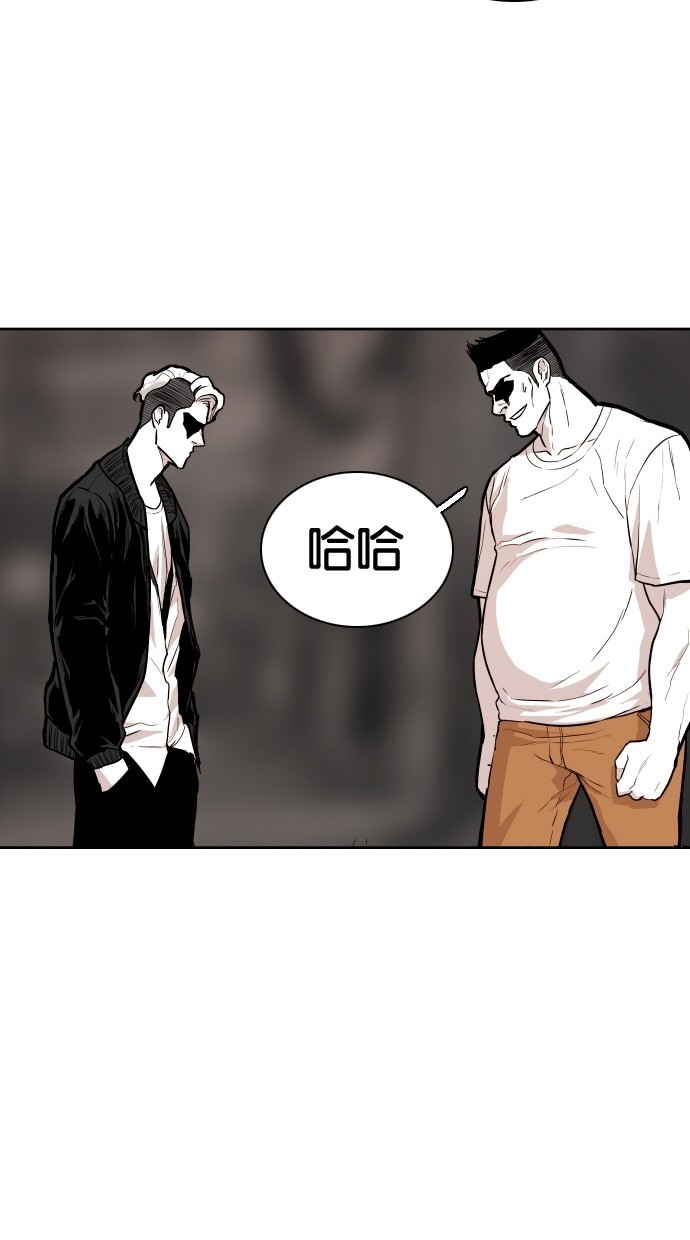 《大頭》第91话 第40页