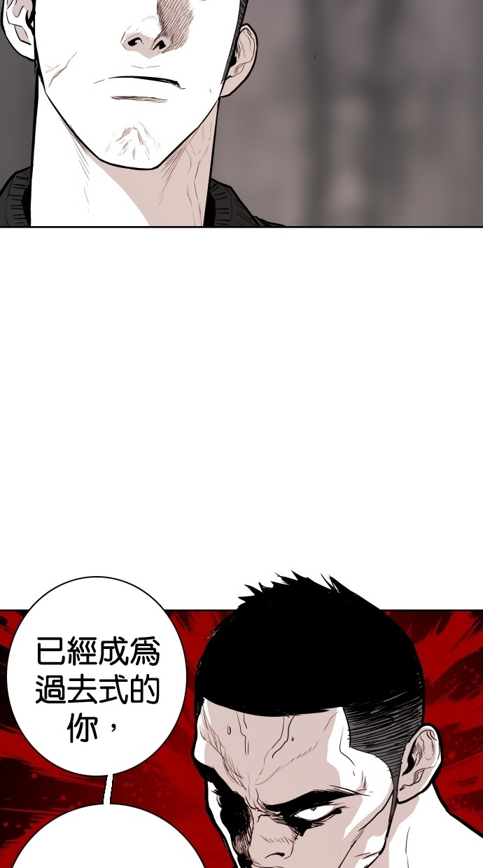 《大頭》第91话 第42页