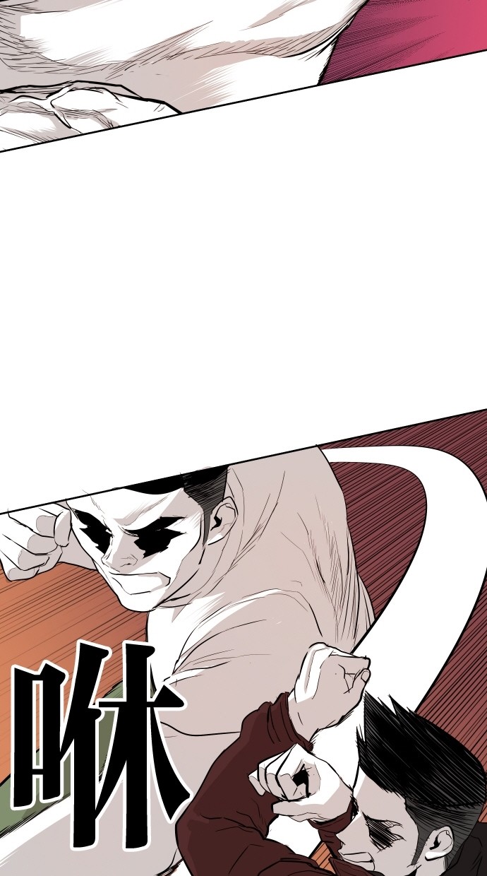 《大頭》第91话 第49页