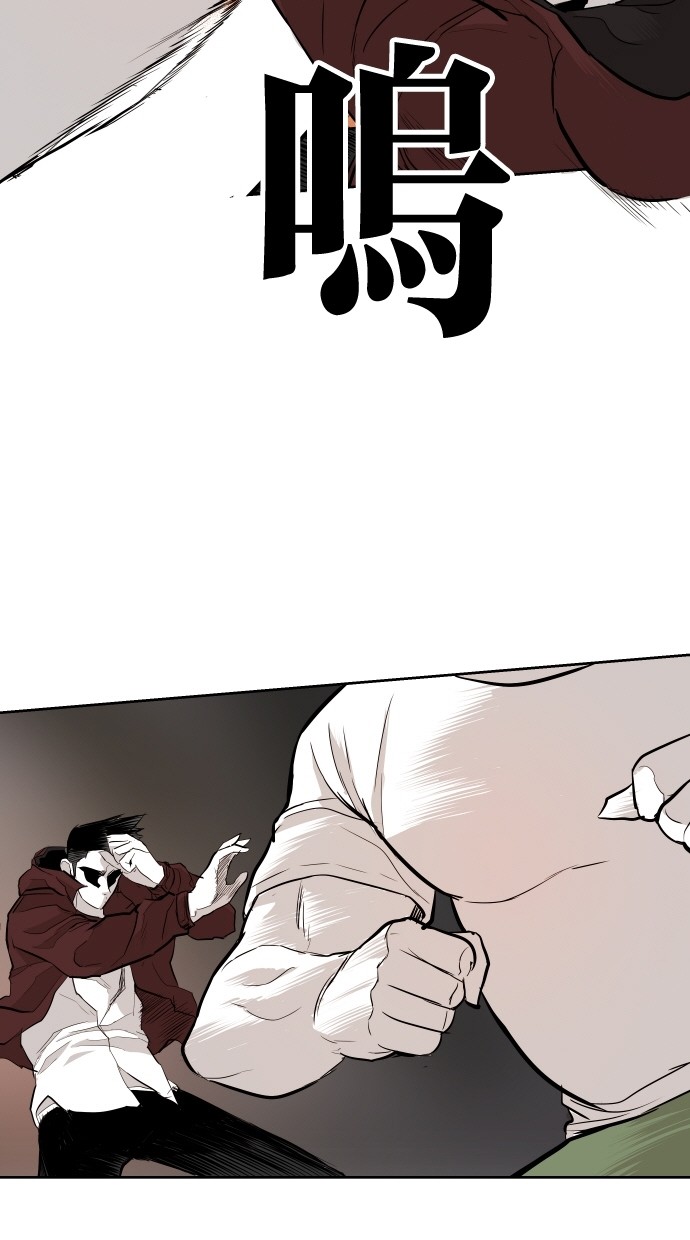 《大頭》第91话 第50页