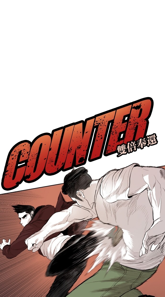 《大頭》第91话 第60页