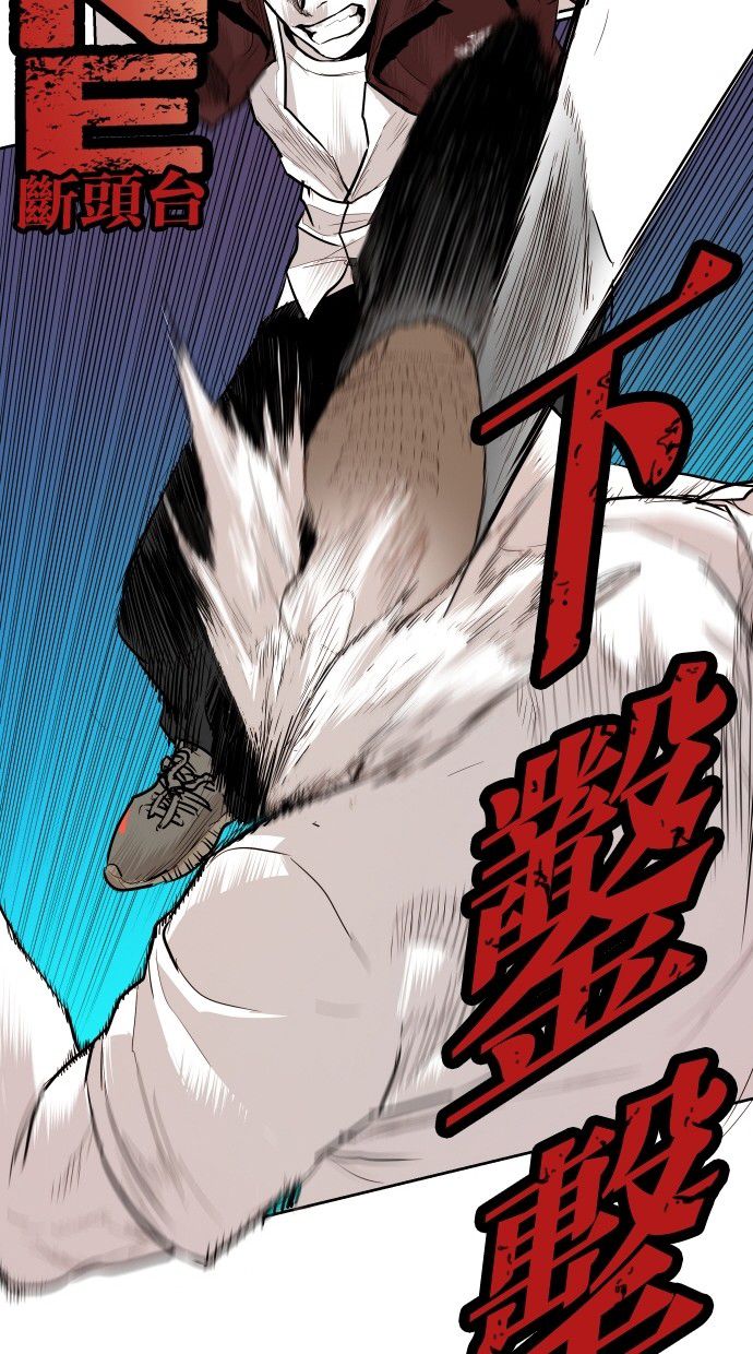 《大頭》第91话 第64页