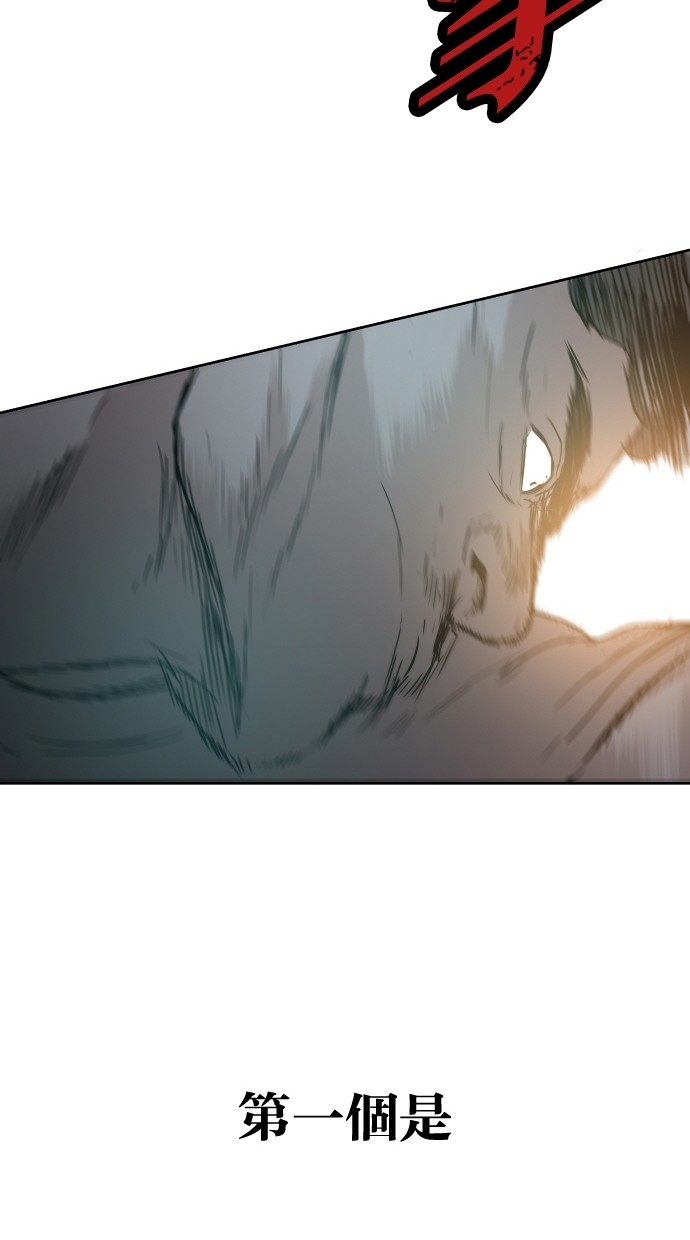 《大頭》第91话 第65页