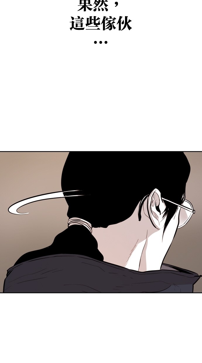 《大頭》第91话 第83页