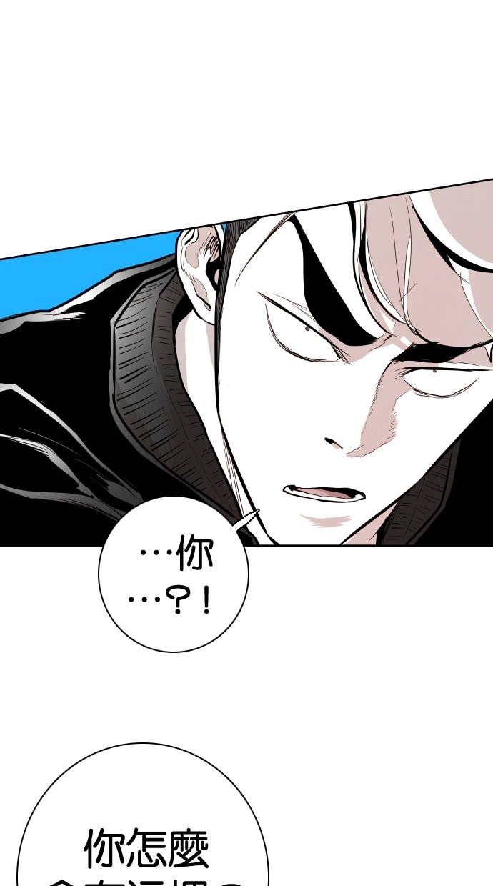 《大頭》第95话 第21页