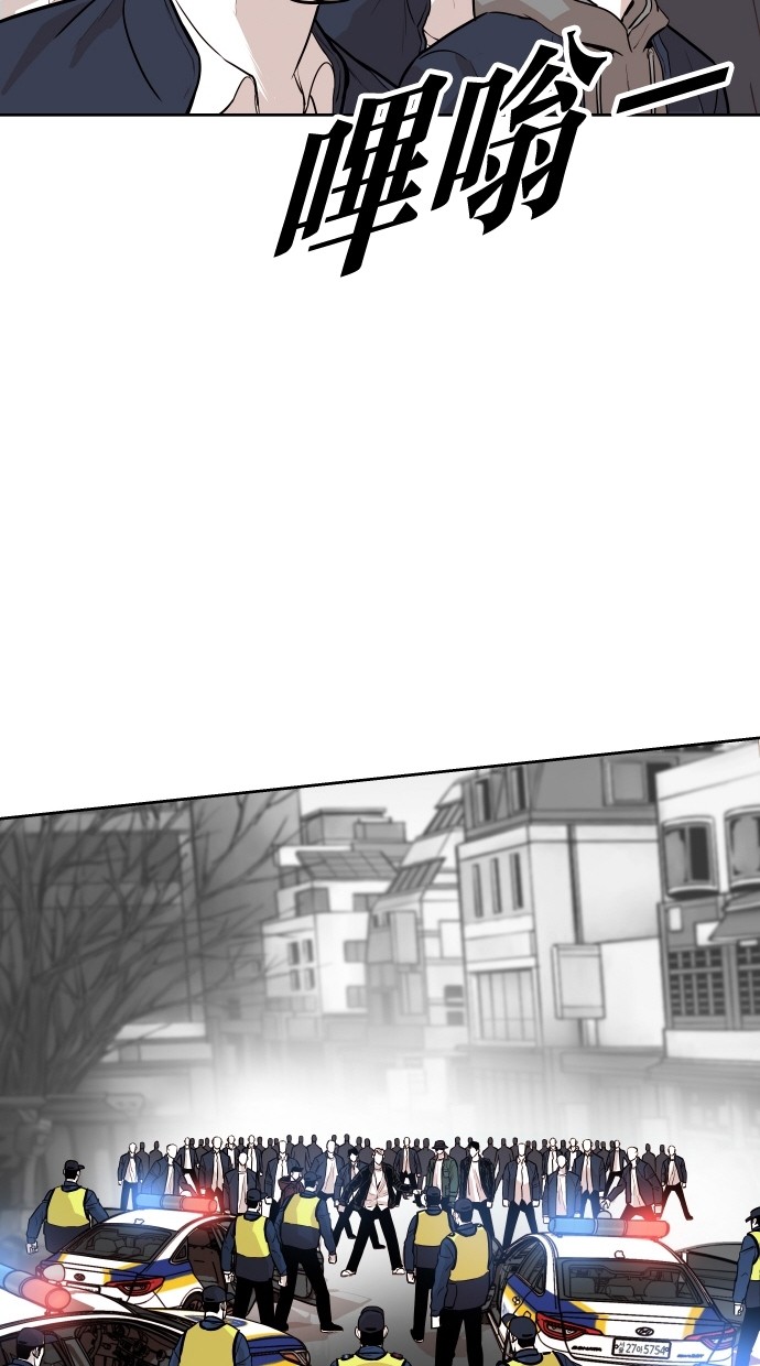 《大頭》第95话 第24页