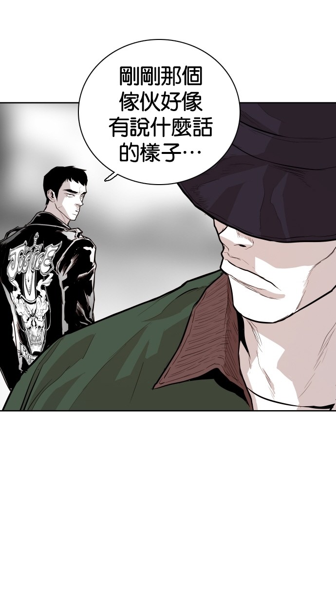 《大頭》第95话 第61页
