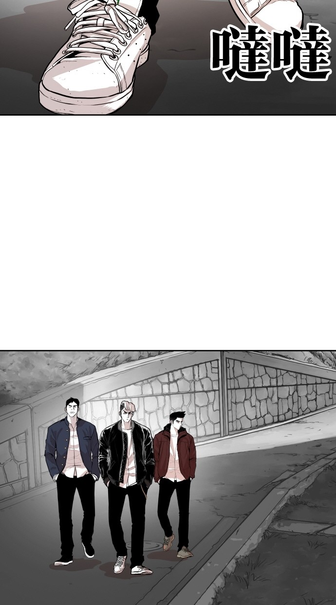 《大頭》第95话 第72页