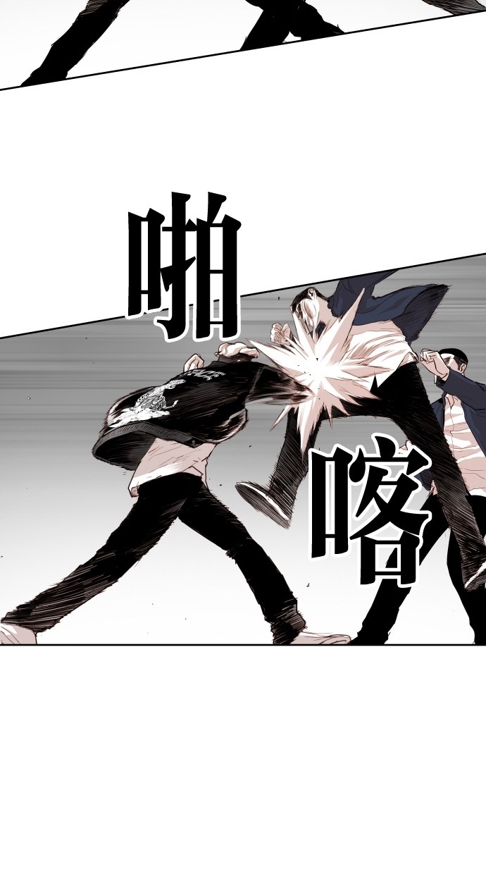 《大頭》第94话 第15页