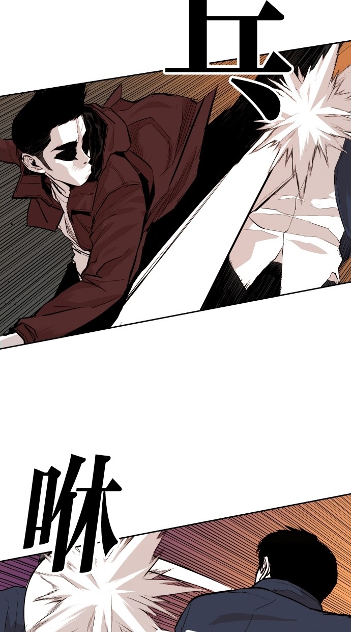 《大頭》第94话 第17页