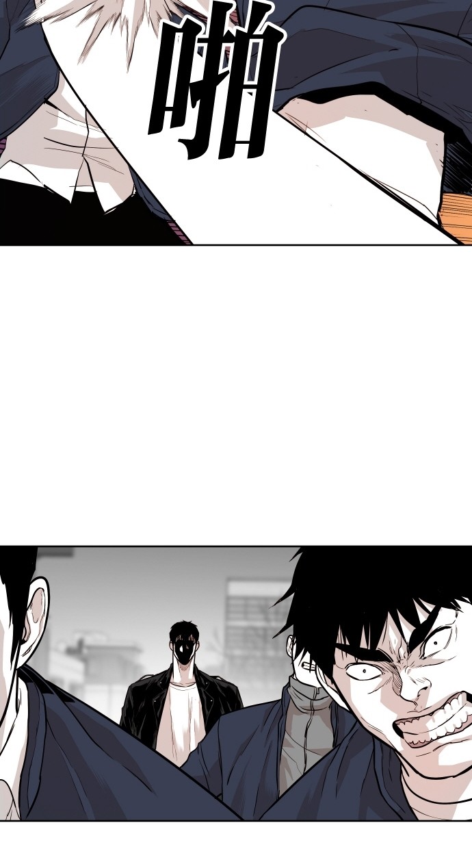 《大頭》第94话 第18页