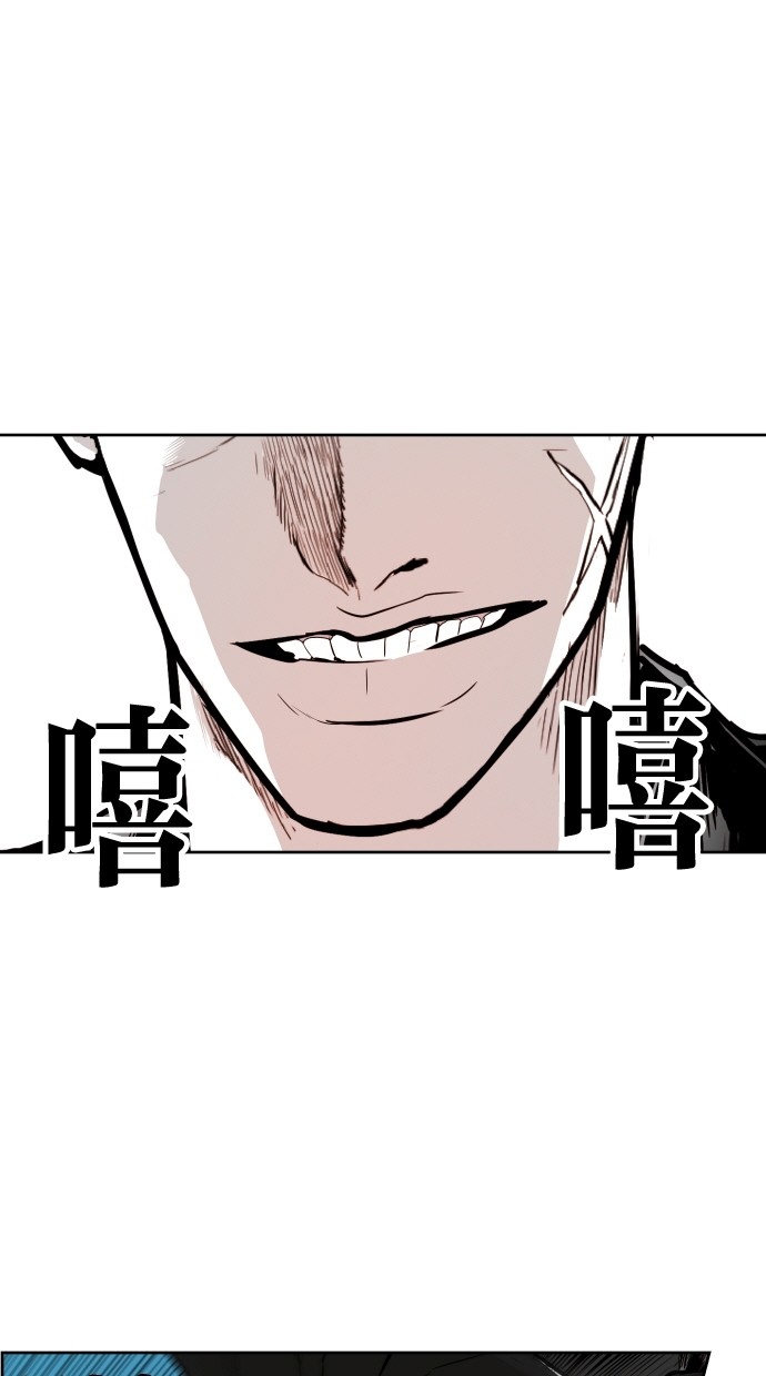 《大頭》第94话 第19页