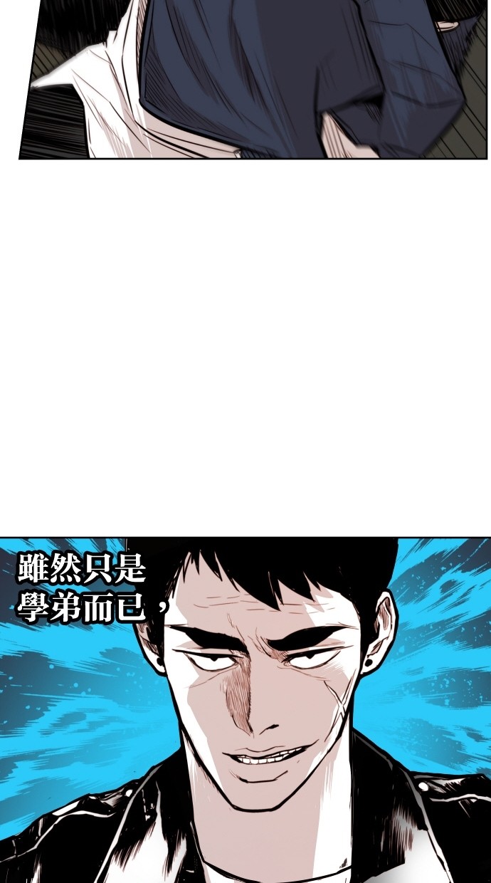 《大頭》第94话 第21页