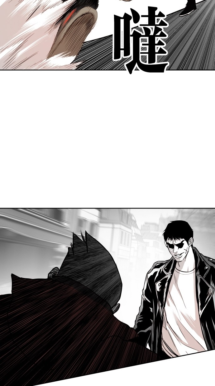 《大頭》第94话 第26页