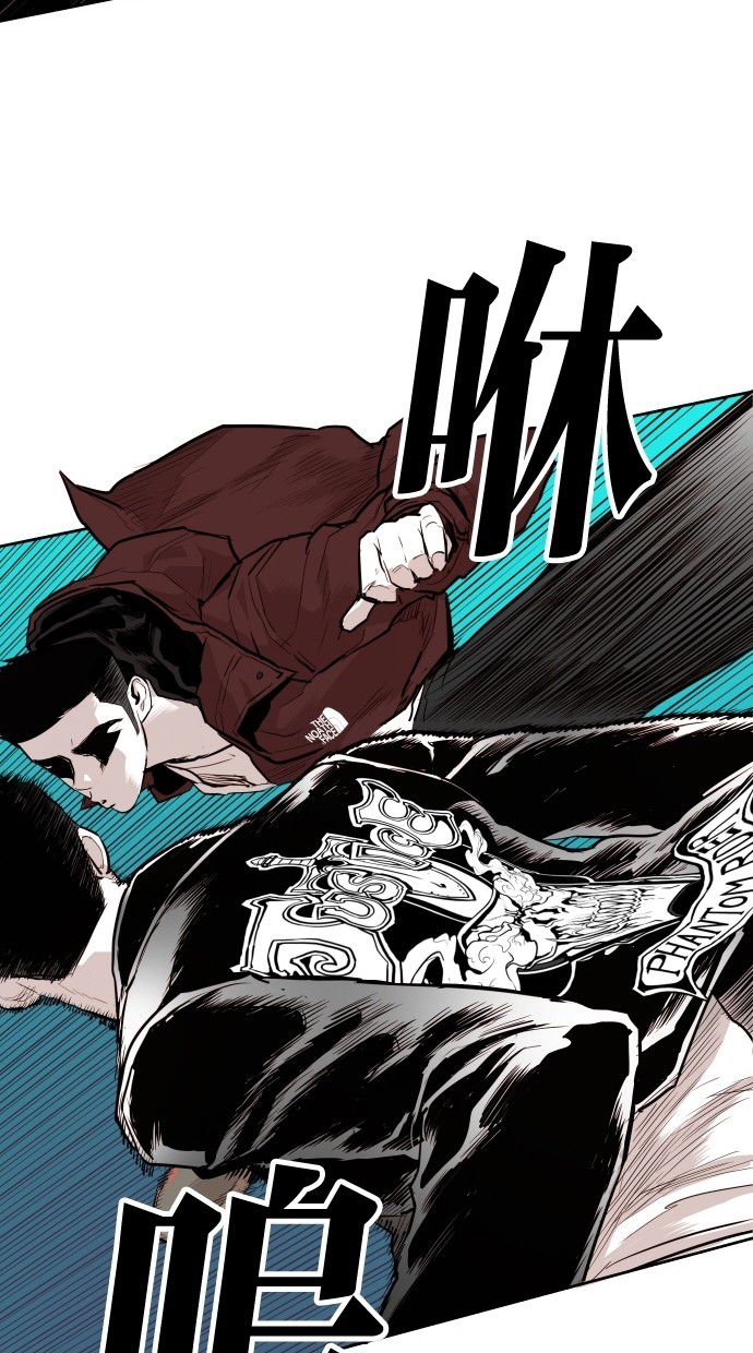 《大頭》第94话 第27页