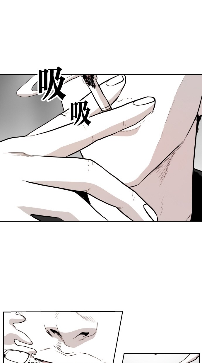《大頭》第94话 第2页