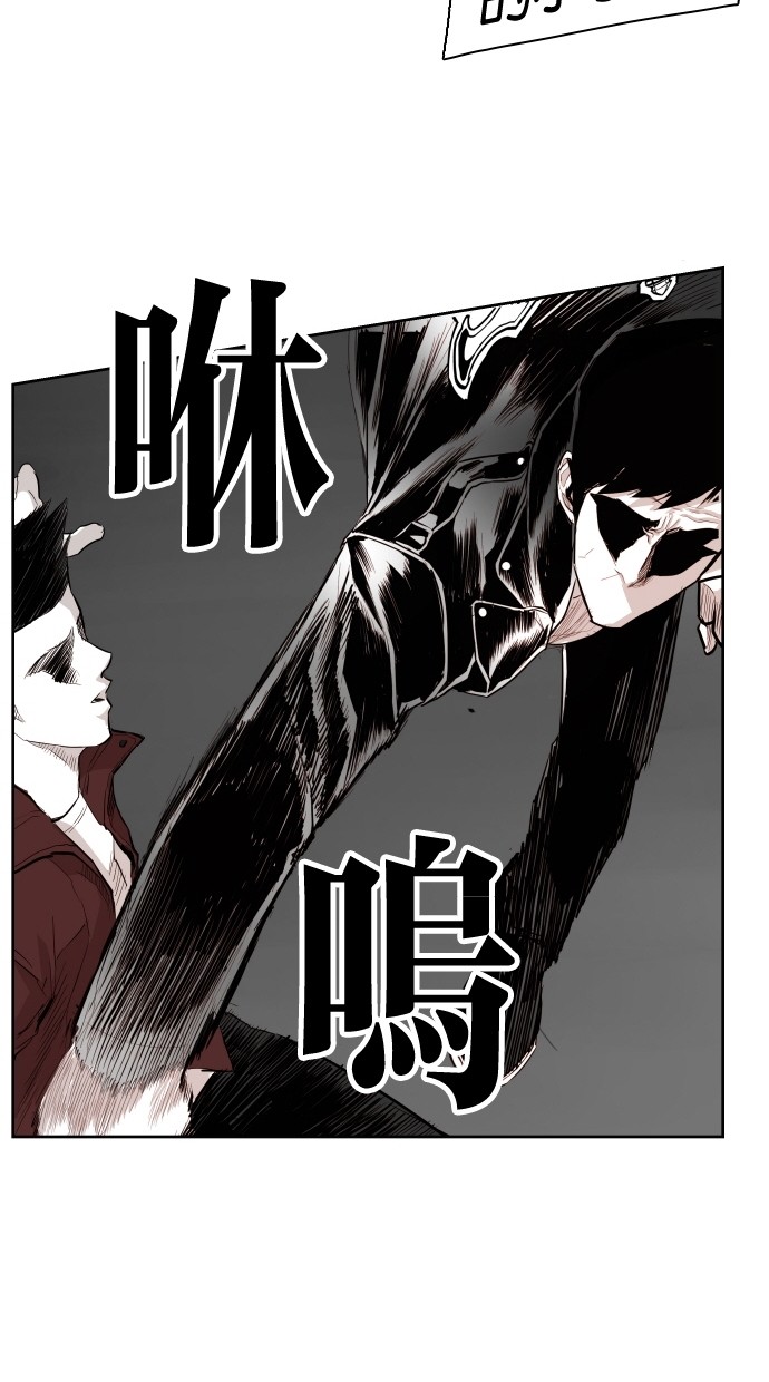 《大頭》第94话 第32页