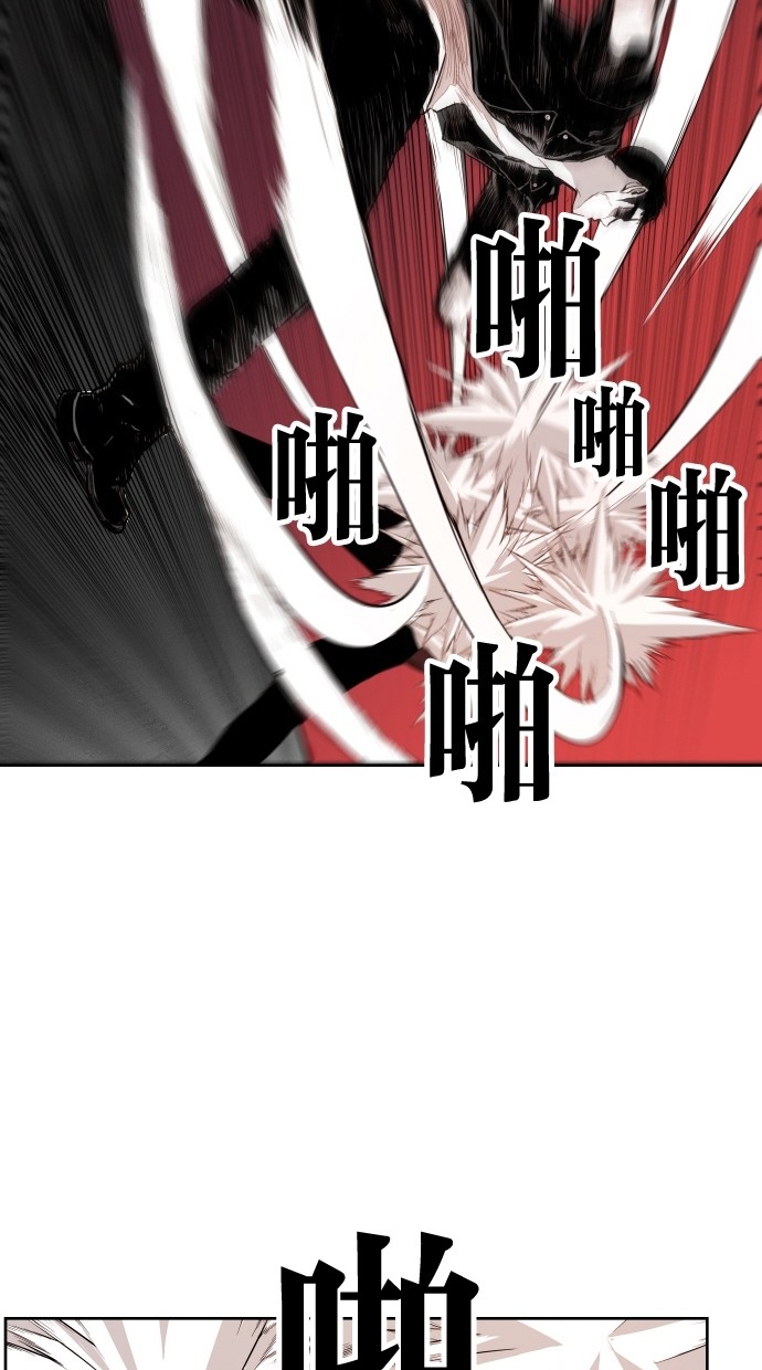 《大頭》第94话 第34页