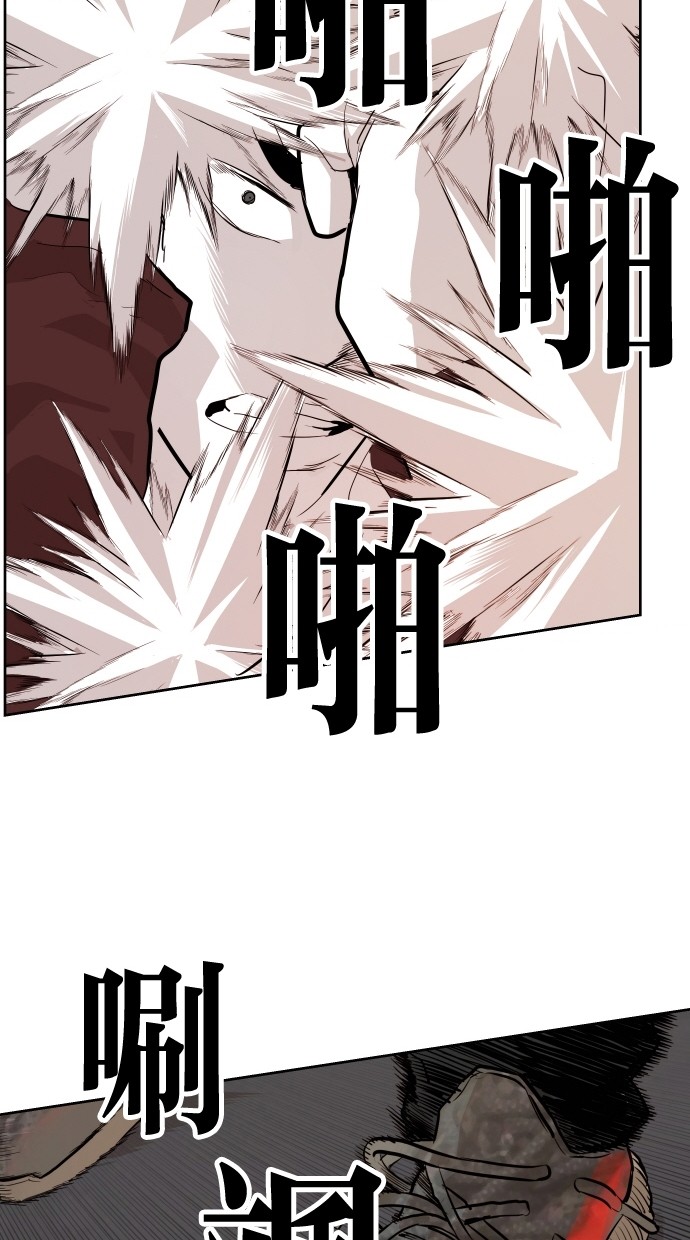《大頭》第94话 第35页