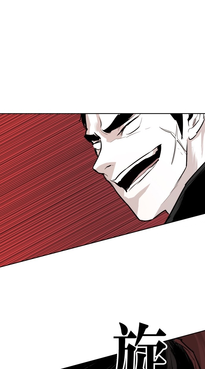 《大頭》第94话 第37页