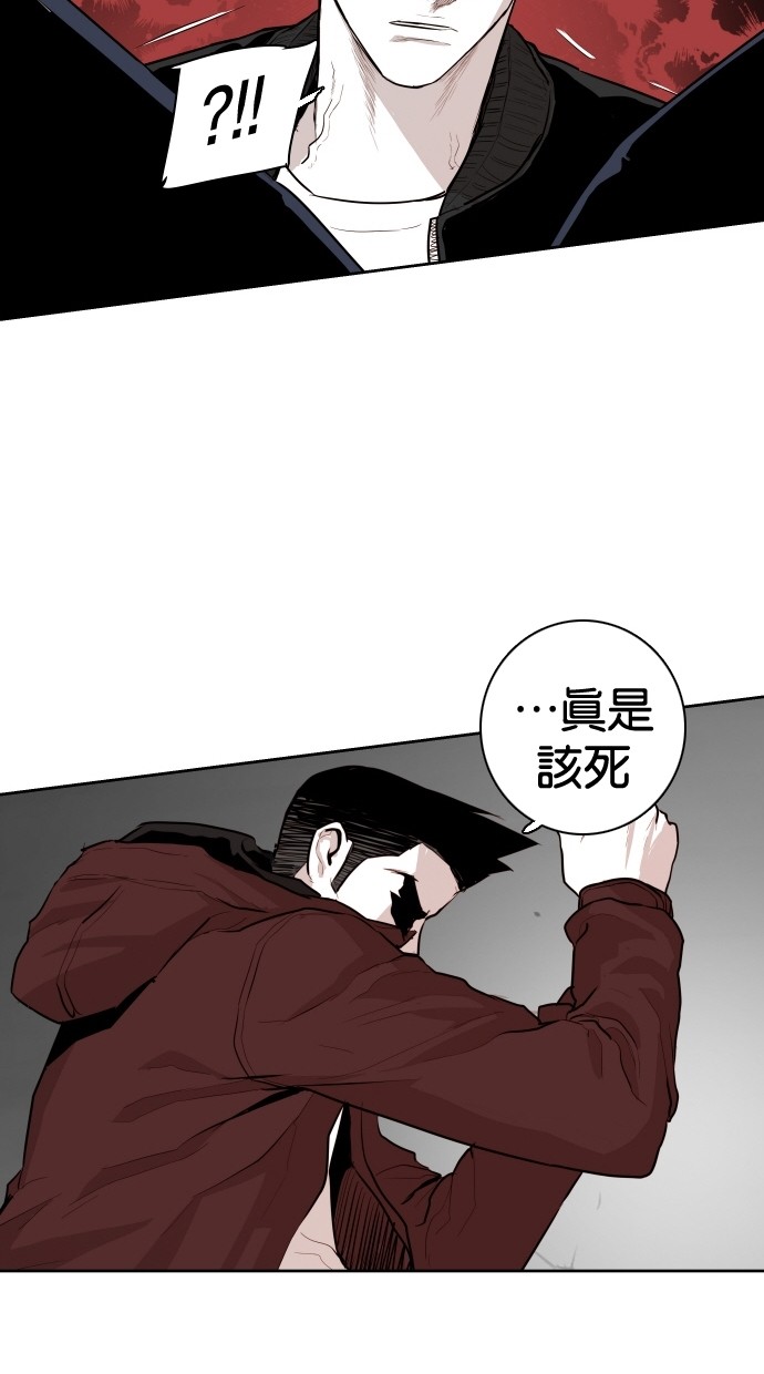 《大頭》第94话 第44页