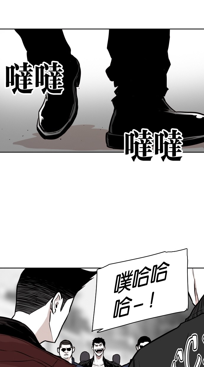 《大頭》第94话 第50页