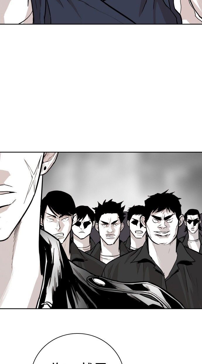 《大頭》第94话 第57页