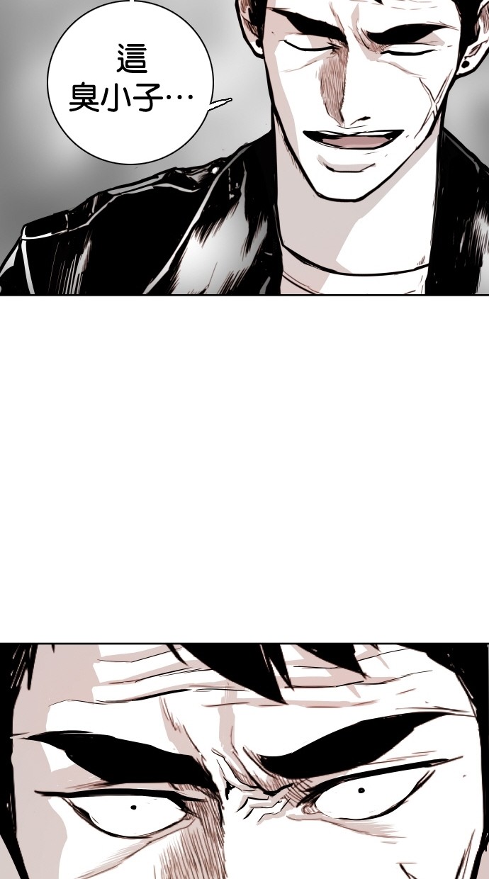 《大頭》第94话 第61页