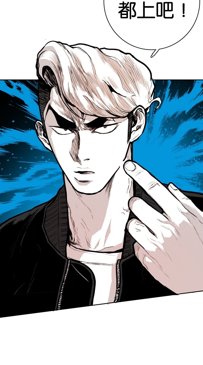 《大頭》第94话 第66页