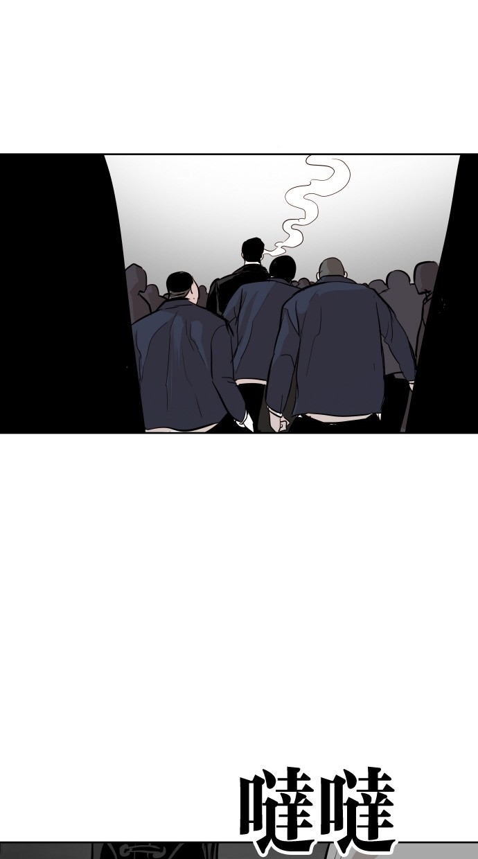《大頭》第94话 第76页