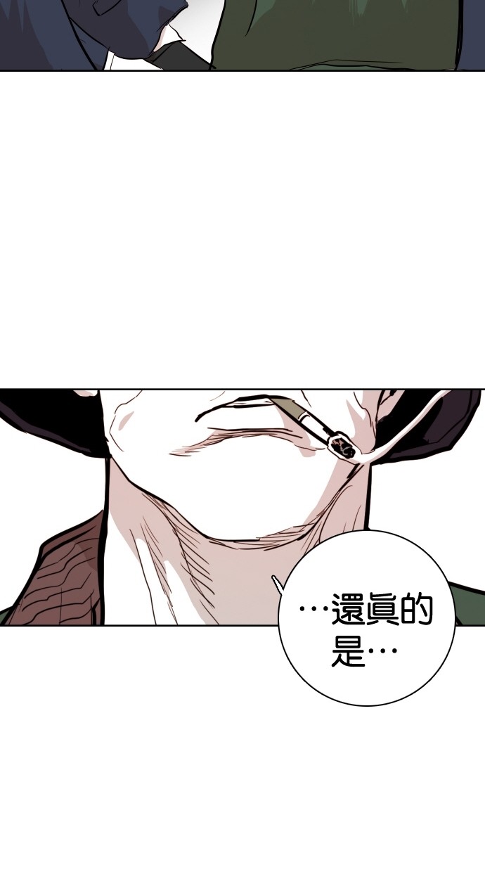 《大頭》第94话 第78页