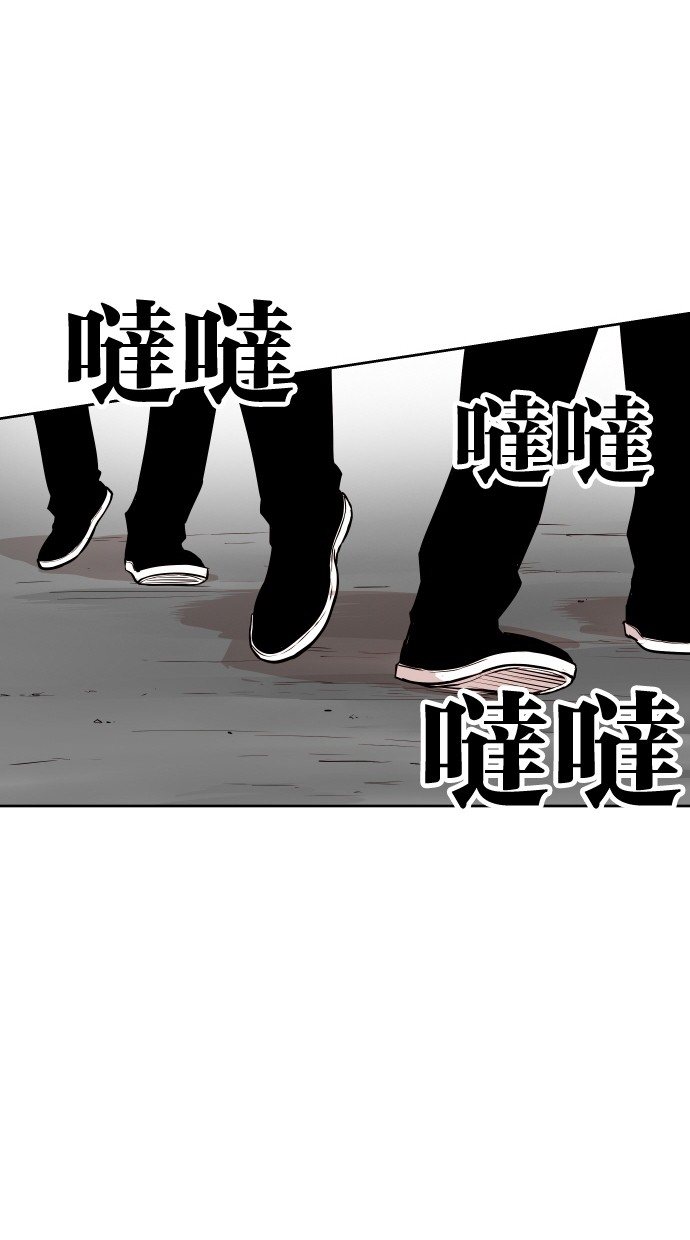 《大頭》第94话 第9页