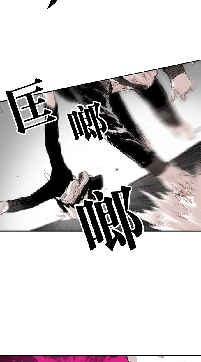 《大頭》第96话 第35页