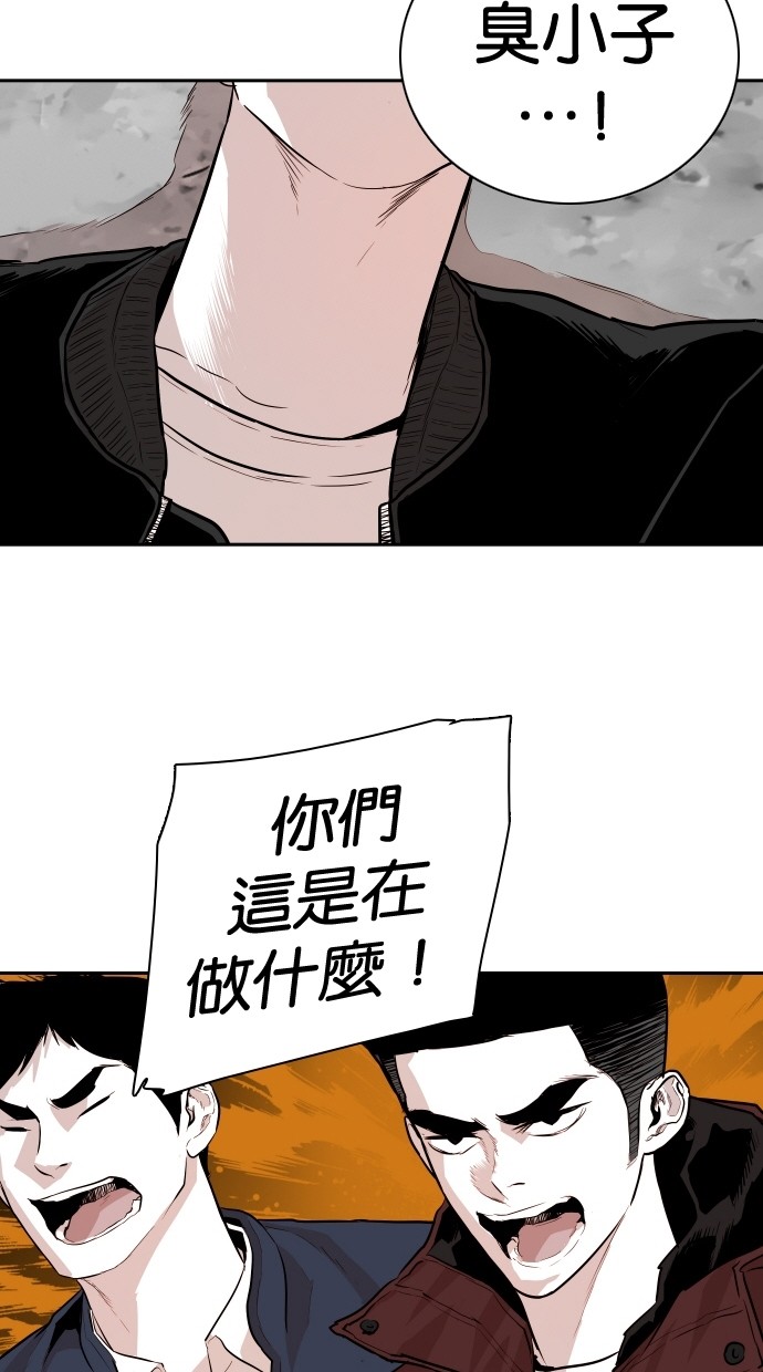 《大頭》第96话 第39页