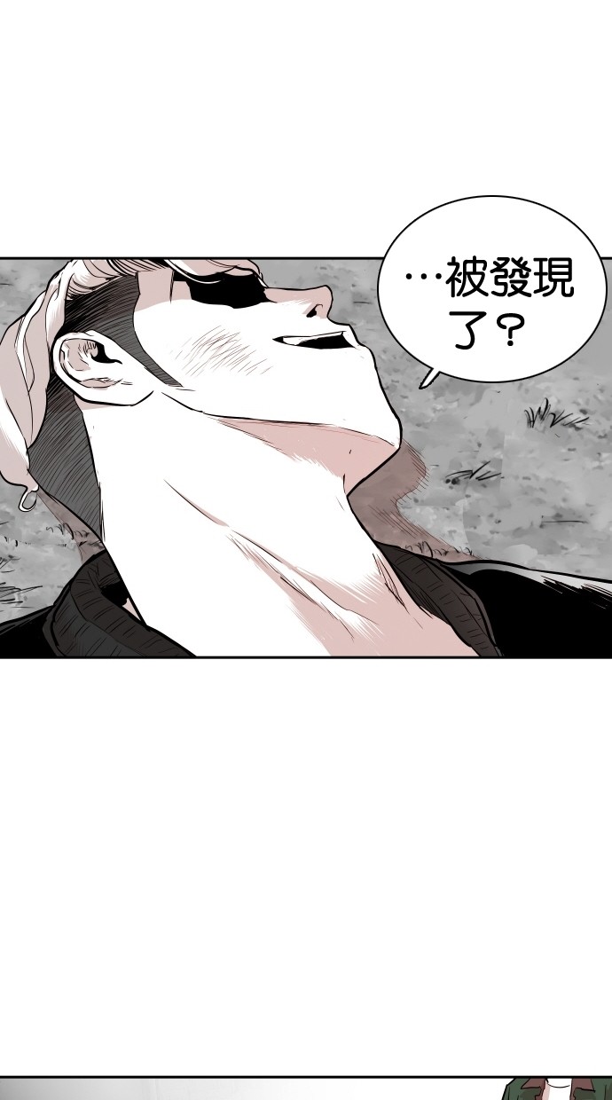 《大頭》第96话 第60页