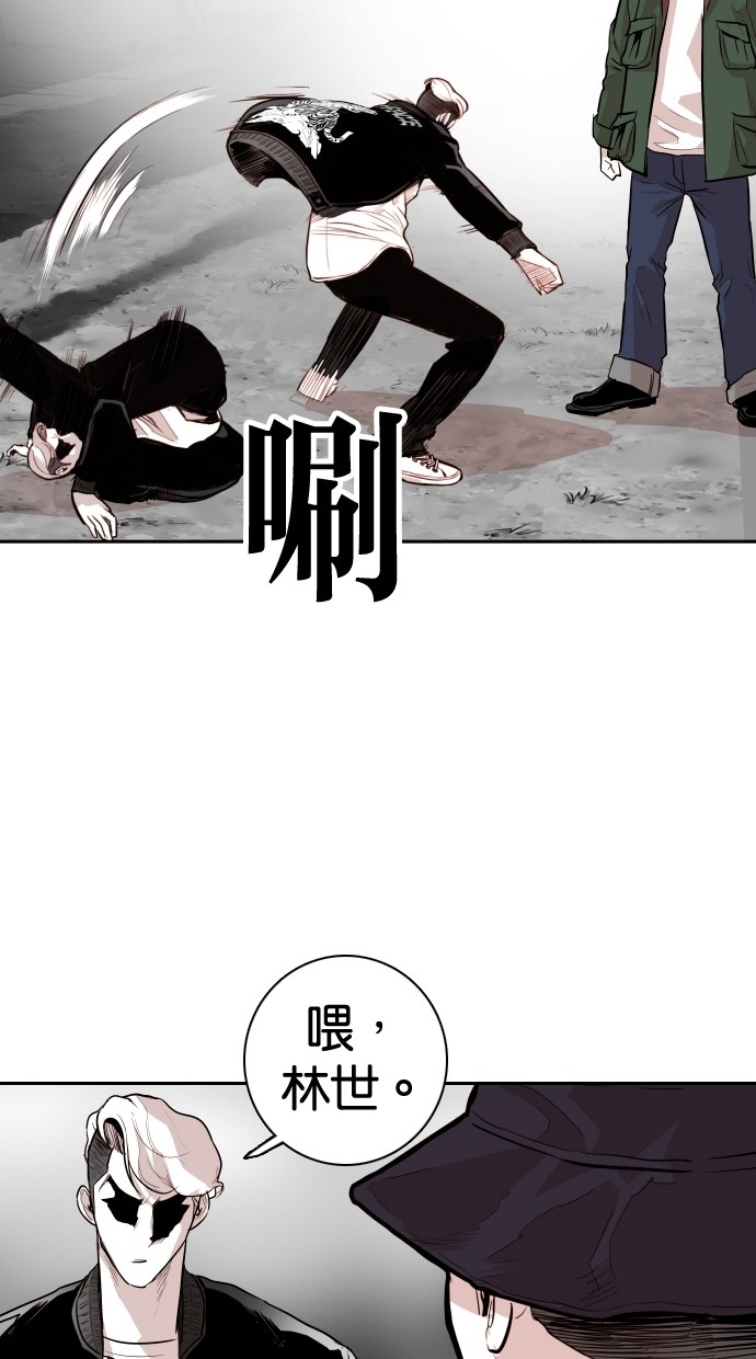 《大頭》第96话 第61页