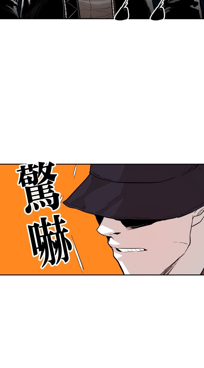 《大頭》第96话 第70页