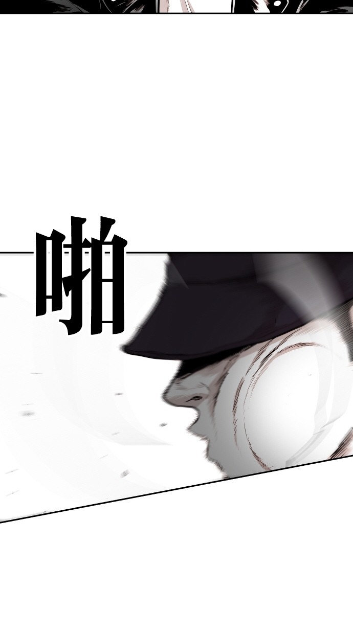 《大頭》第97话 第10页