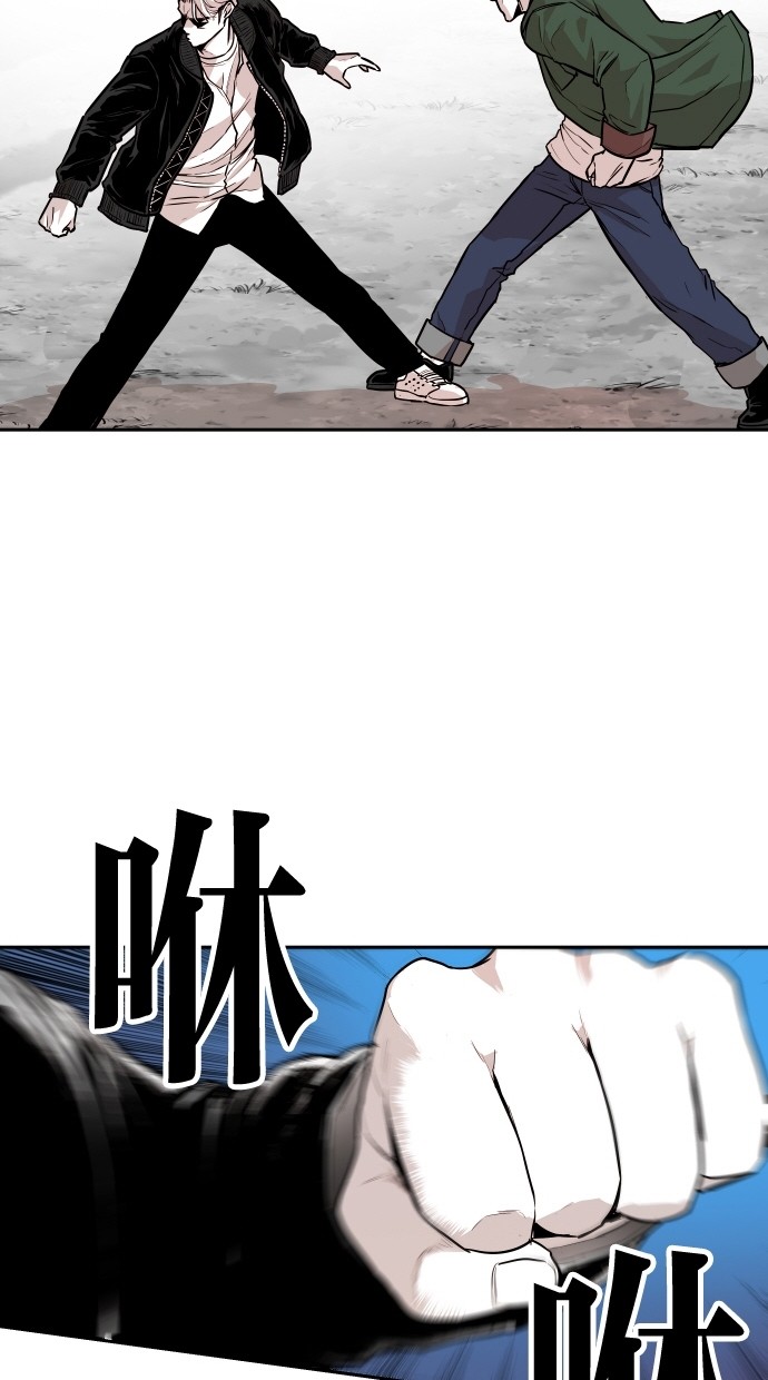 《大頭》第97话 第12页