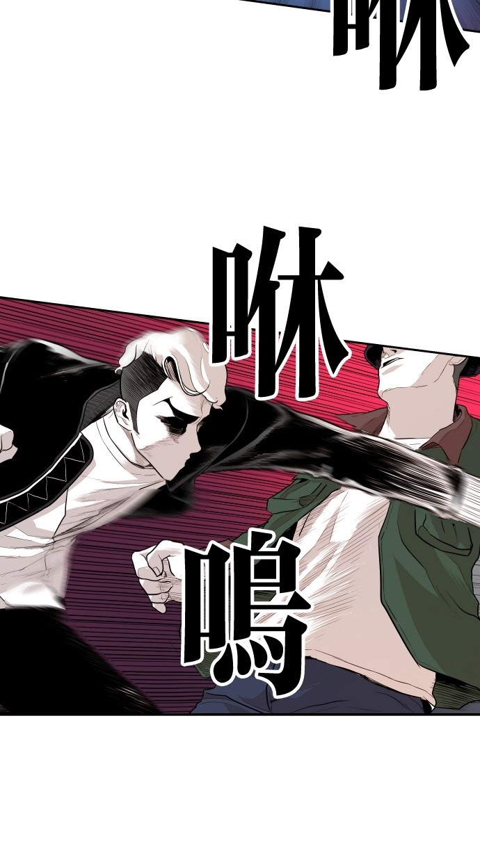 《大頭》第97话 第13页