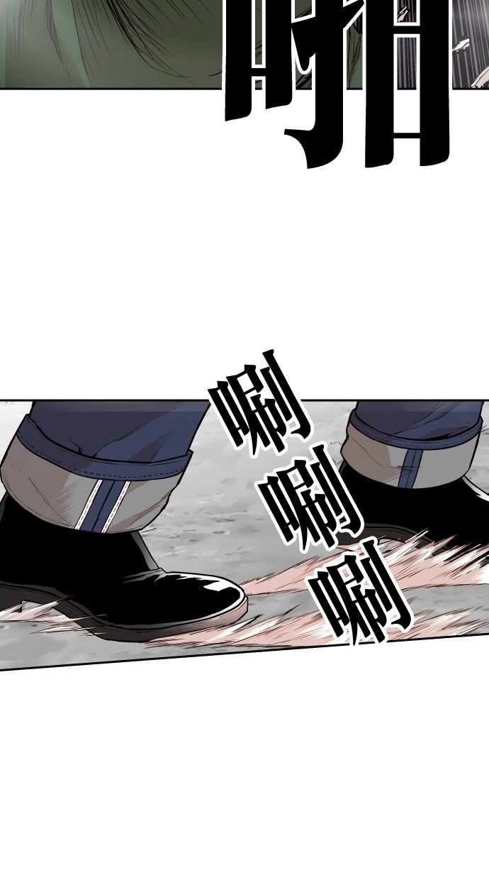 《大頭》第97话 第19页