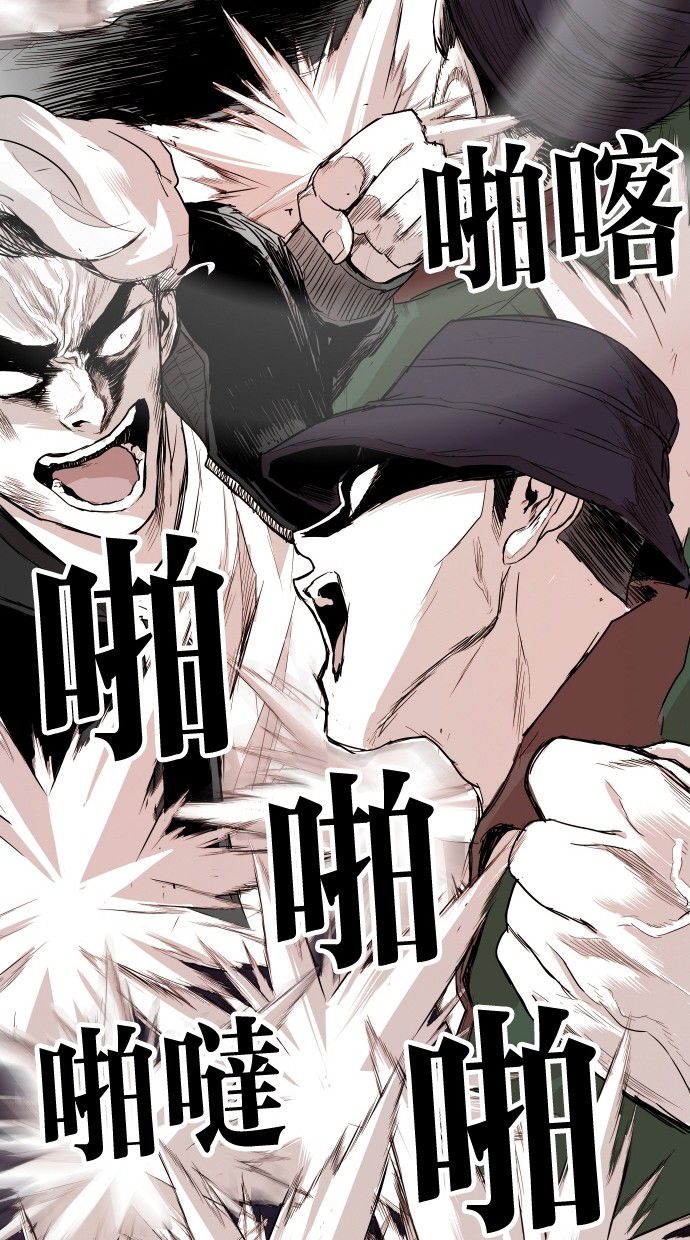 《大頭》第97话 第40页