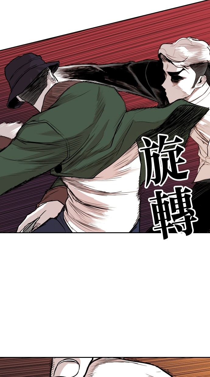 《大頭》第97话 第49页