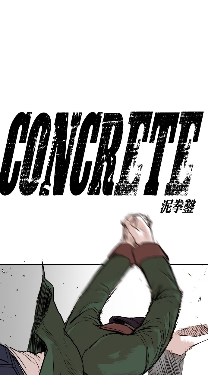 《大頭》第97话 第54页