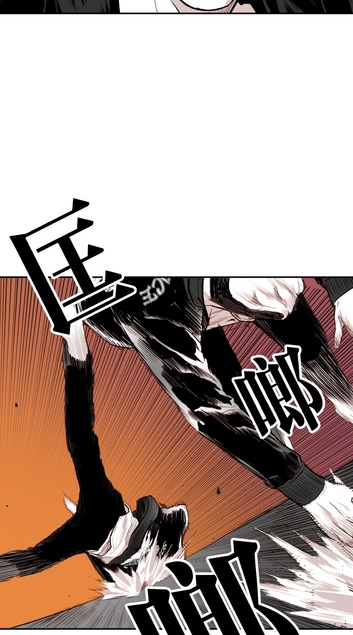 《大頭》第97话 第58页