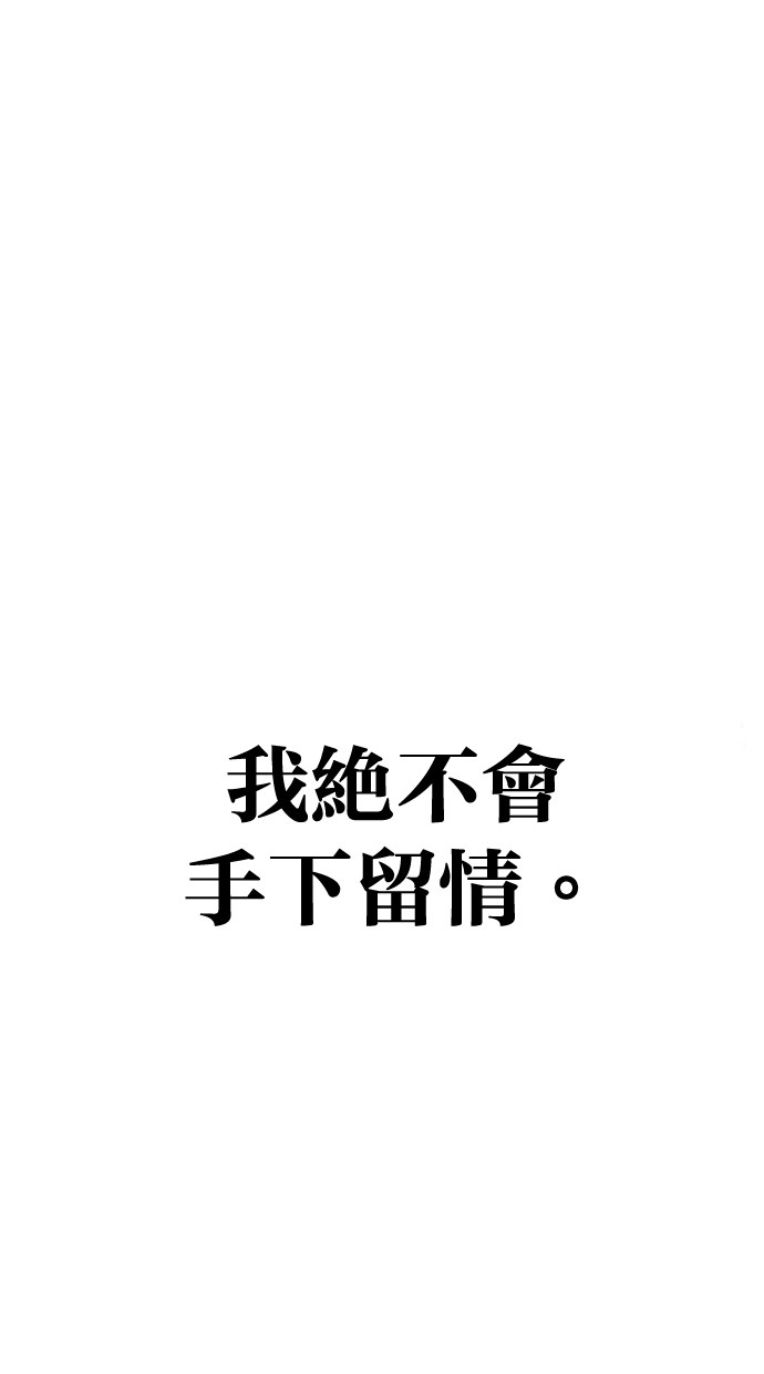 《大頭》第97话 第5页